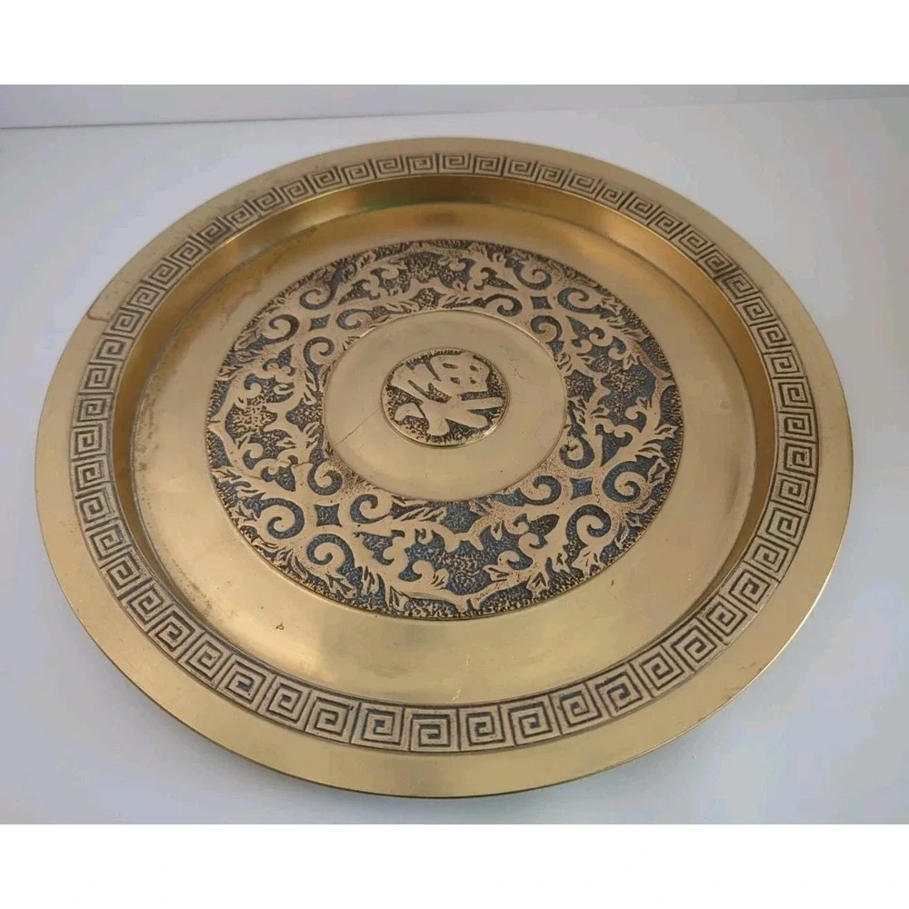 Vintage United Metal Goods Pedestal Bowl & Greek Key Tray Set Gold Decor 116